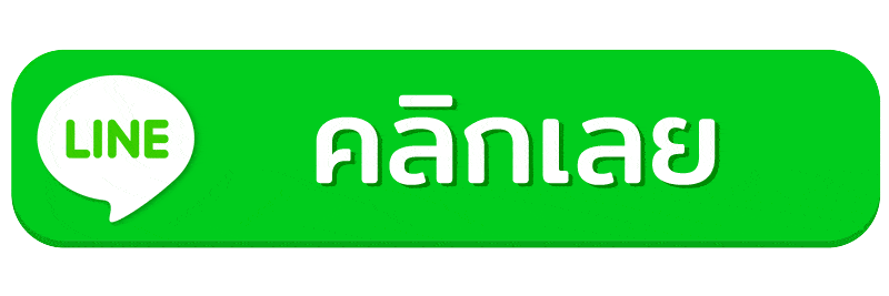 8x8bet ทางเข้า