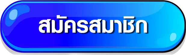 8x8bet ทางเข้า
